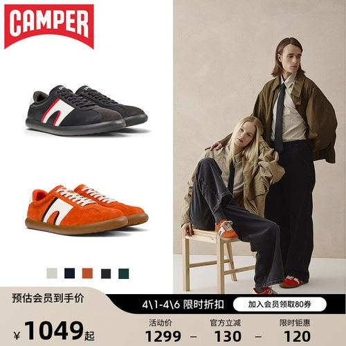 Camper夏季新款复古德训鞋