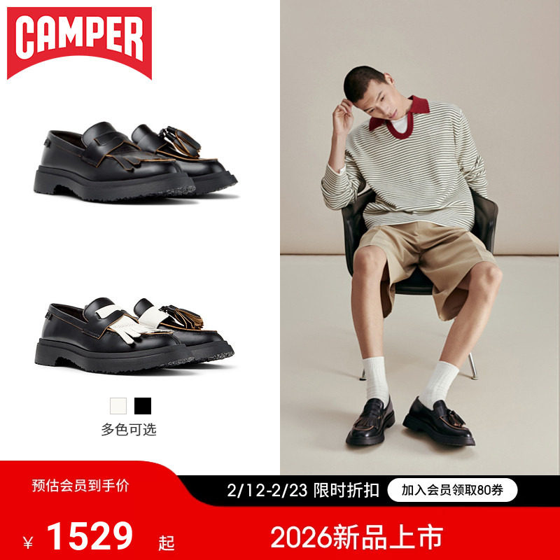【新品】Camper看步男鞋Walden潮流乐福鞋舒适个性一脚蹬休闲皮鞋
