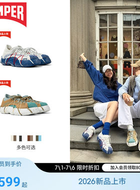 【博主同款】Camper看步男女鞋Roku休闲鞋可拆卸时尚潮流休闲鞋