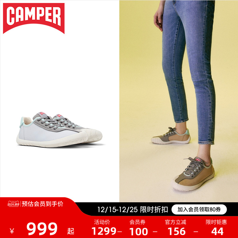 拼接圆头平底休闲鞋Camper帆布鞋