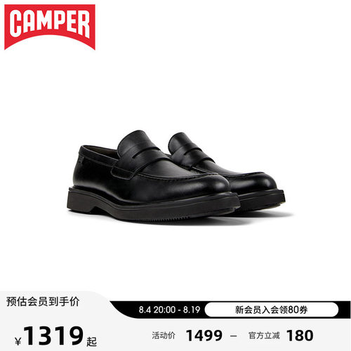 【新品】Camper看步男鞋Norman经典乐福鞋商务正装通勤一脚蹬皮鞋