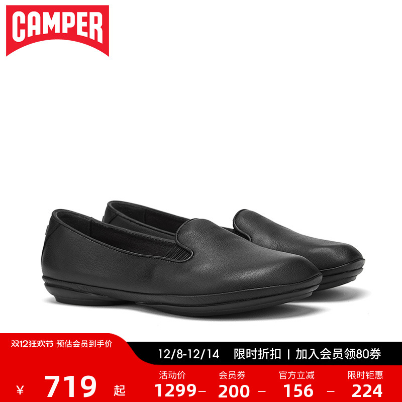 Camper复古风浅口乐福鞋