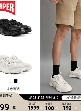 Camper看步Karst 厚底白色老爹鞋真皮软底情侣休闲小白鞋女休闲鞋