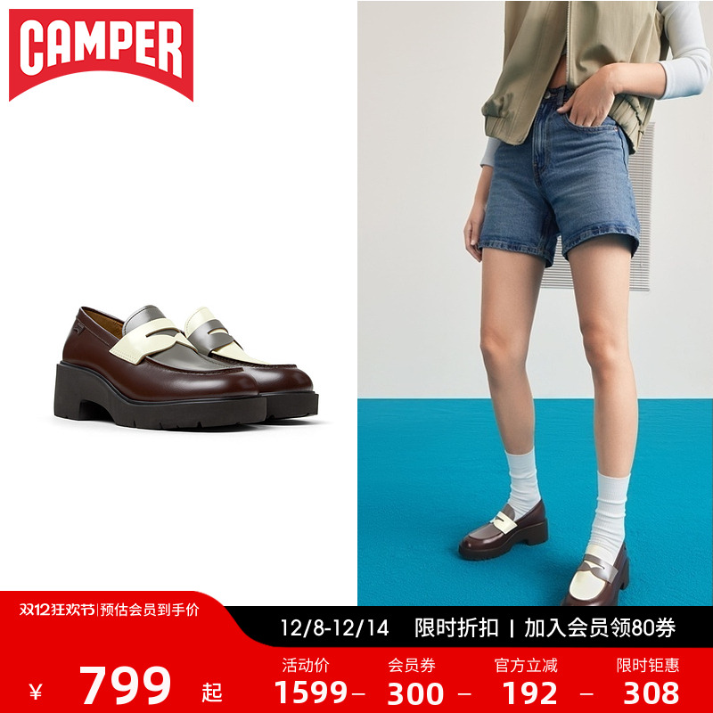 Camper看步女鞋Milah拼色英伦风厚底高跟鞋乐福鞋粗跟一脚蹬皮鞋