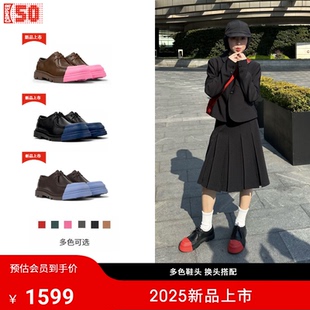 乐福鞋 Junction休闲皮鞋 中国限定 厚底德比鞋 Camper看步男女鞋