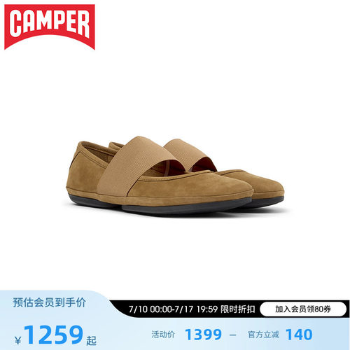 【新品】Camper看步女鞋Right Nina舒适优雅弹力带芭蕾舞平底鞋