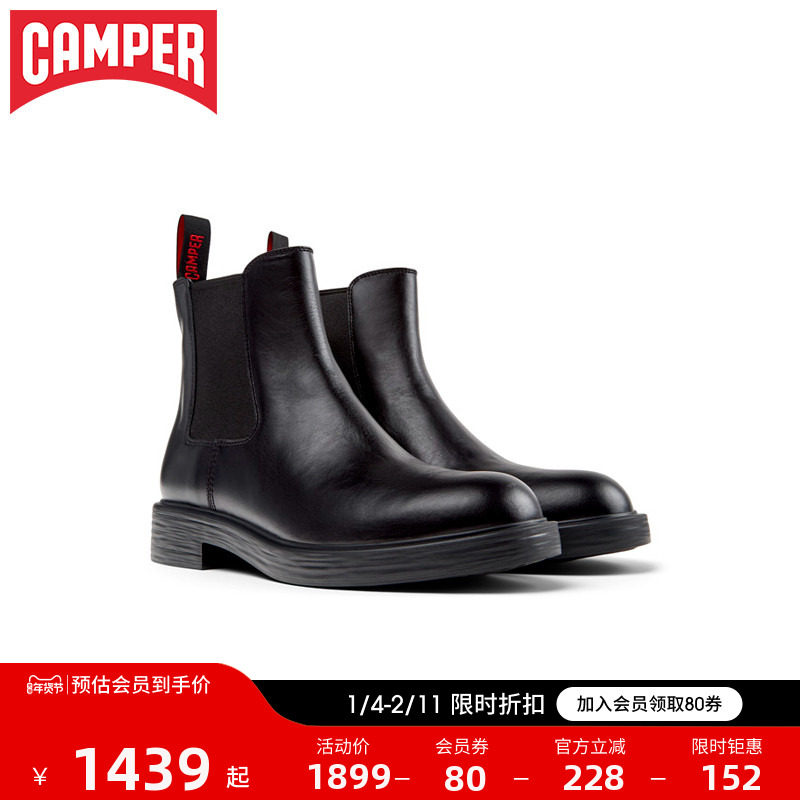Camper看步男靴Dean新款黑色经典时尚短靴冬季复古英伦风工装靴,女鞋,切尔西靴,淘宝优惠券,粉丝福利购,淘宝优惠卷