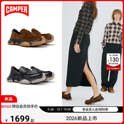 【新品】Camper看步男鞋Karst 2时尚皮鞋一脚蹬舒适增高乐福鞋