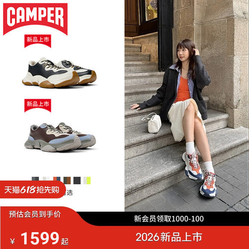 Camper看步Karst2休闲运动鞋