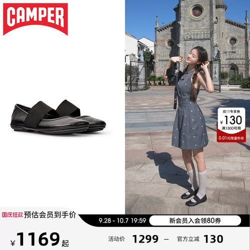 Camper看步女鞋黑色芭蕾舞鞋