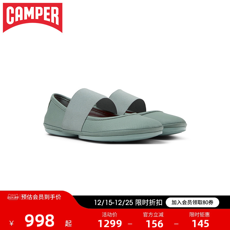 Camper看步RightNina芭蕾舞女鞋
