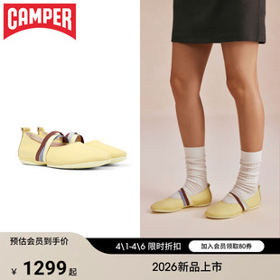 Right 新品 Camper看步女鞋 百搭交叉绑带浅口单鞋 Nina时尚