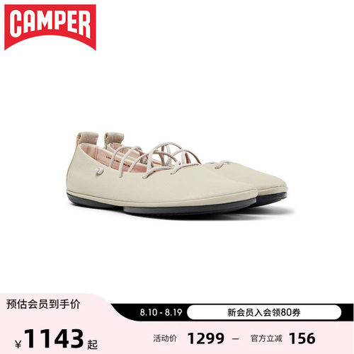 Camper夏季芭蕾舞鞋浅口绑带单鞋