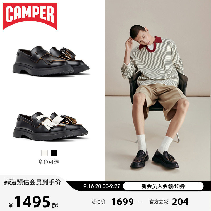 Camper看步男鞋Walden时尚流苏乐福鞋舒适个性一脚蹬休闲皮鞋										