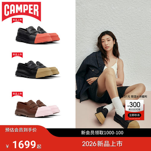 camper可换鞋头真皮乐福鞋休闲鞋