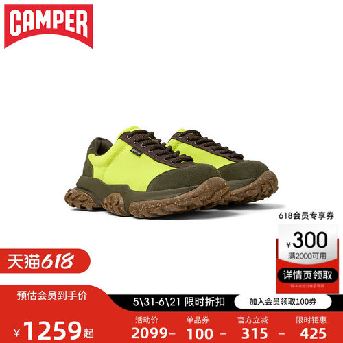 Camper看步KarstTrek户外运动鞋