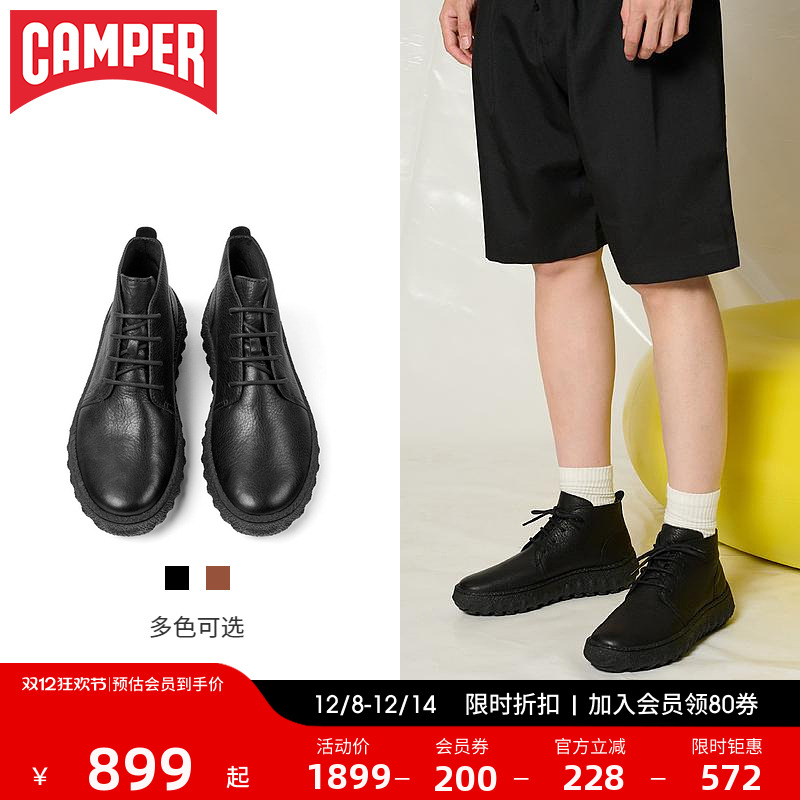 Camper看步男鞋秋冬保暖高帮鞋