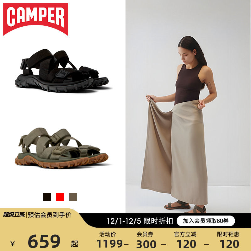 Camper看步DriftTrail夏季凉鞋