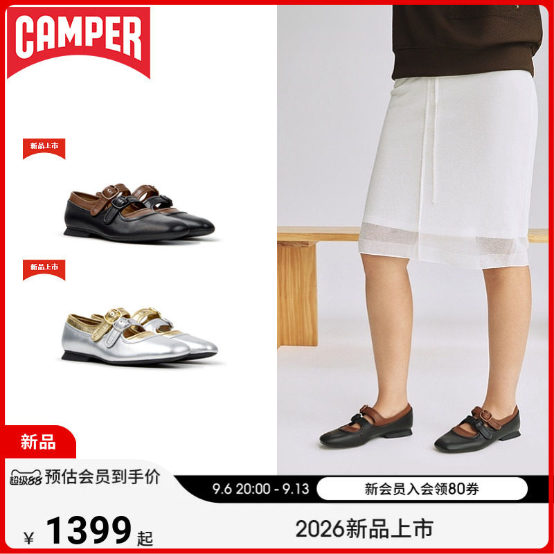 Camper看步CasiMyra玛丽珍女鞋图片