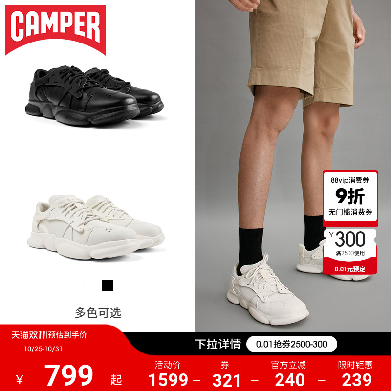看步女鞋Camper休闲运动鞋