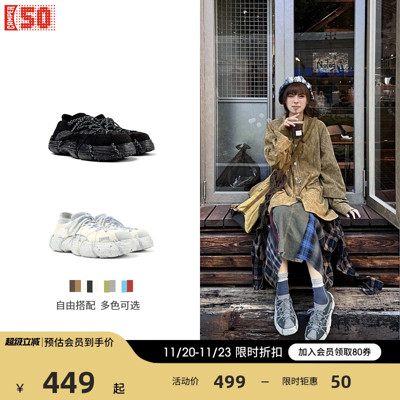 Camper看步男女鞋Roku新款可拆卸配件组装鞋垫鞋底