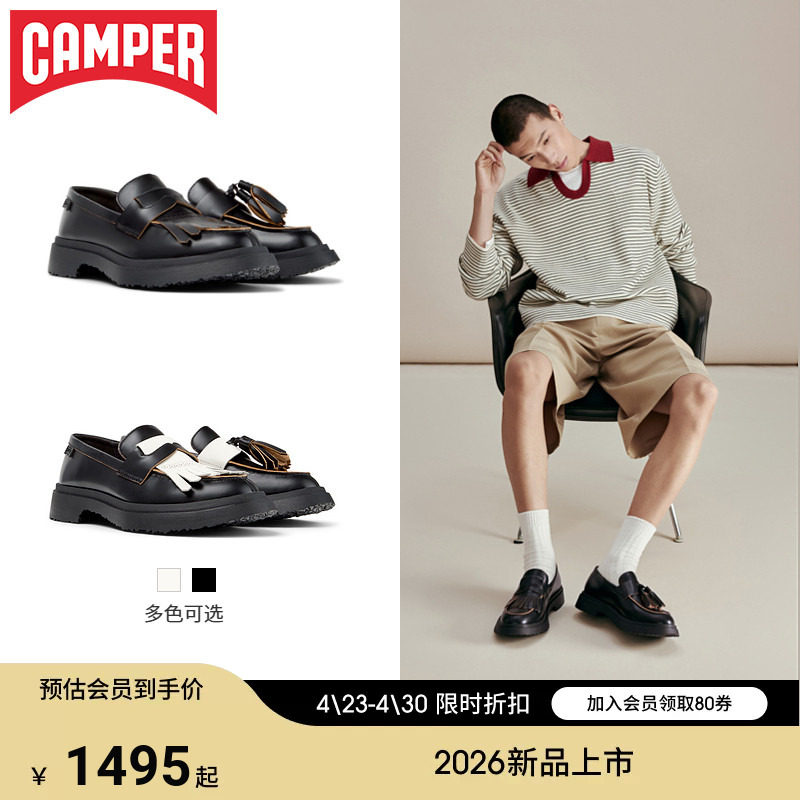 【新品】Camper看步男鞋Walden流苏乐福鞋舒适个性一脚蹬休闲皮鞋