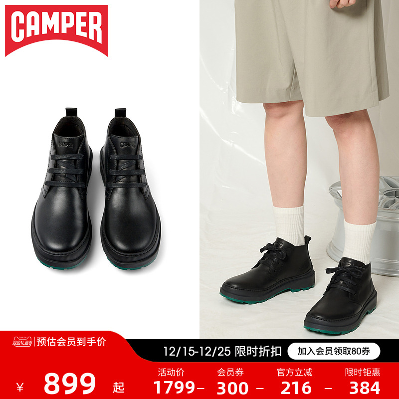 增高男鞋Camper机车美式复古