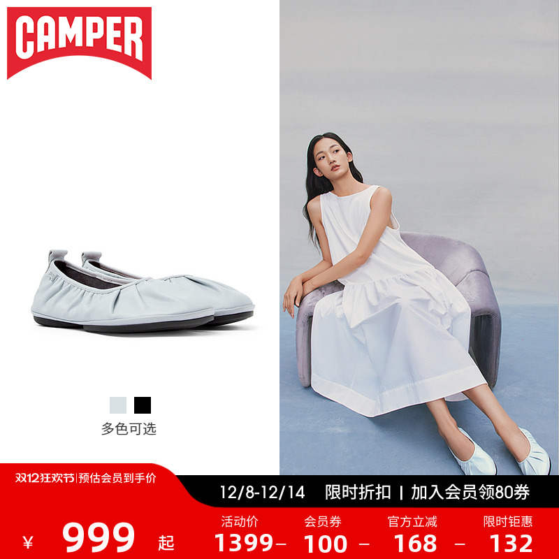 Camper看步女鞋Right Nina时尚百搭浅口平底芭蕾舞鞋玛丽珍单鞋