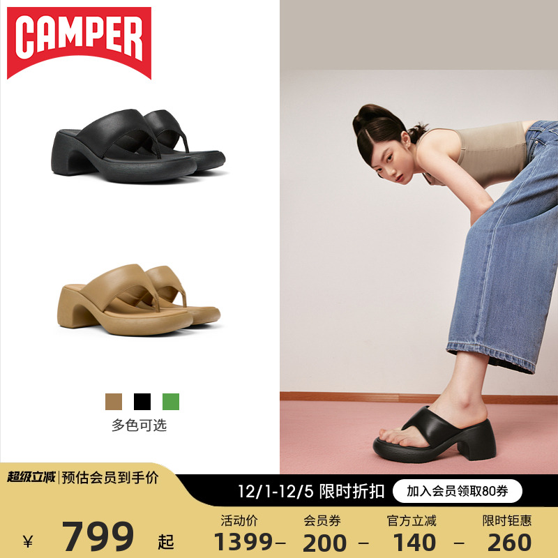 Camper看步ThelmaSandal凉鞋