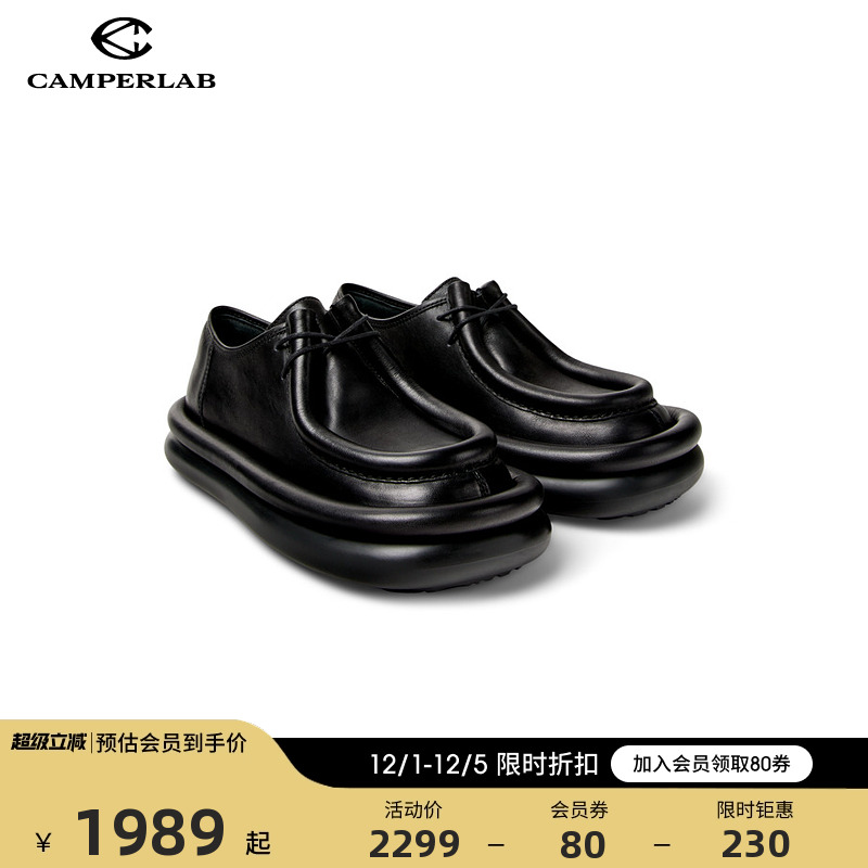 CAMPERLAB看步男女鞋休闲鞋皮鞋