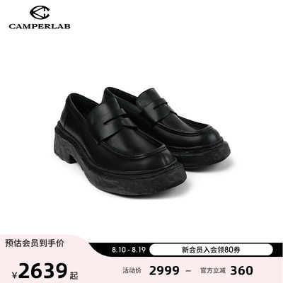 CAMPERLAB看步男女鞋Vamonos黑色经典乐福鞋新款时尚百搭皮鞋
