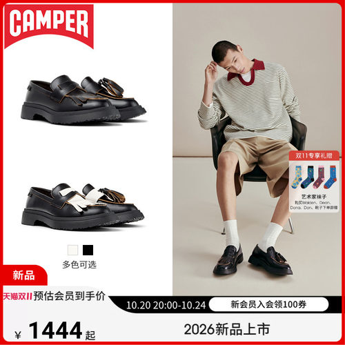Camper看步男鞋Walden时尚流苏乐福鞋舒适个性一脚蹬休闲皮鞋