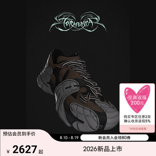 Camperlab看步男女同款Tormenta时尚运动鞋