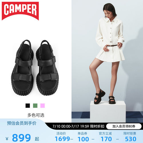 Camper看步女鞋BCN包头拖鞋