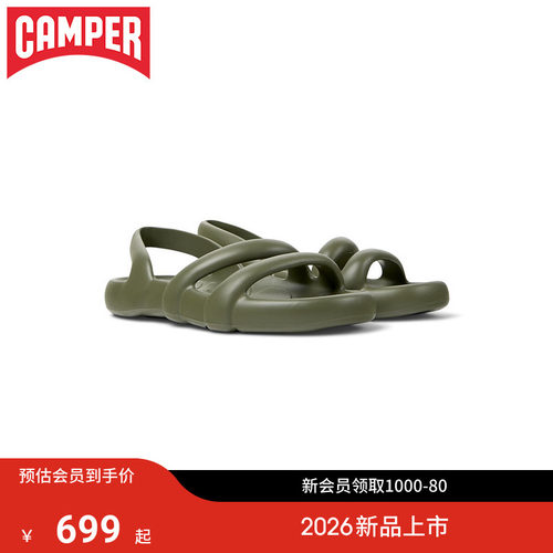 【新品】Camper看步男鞋Kobarah Flat潮流个性凉鞋一脚蹬透气拖鞋