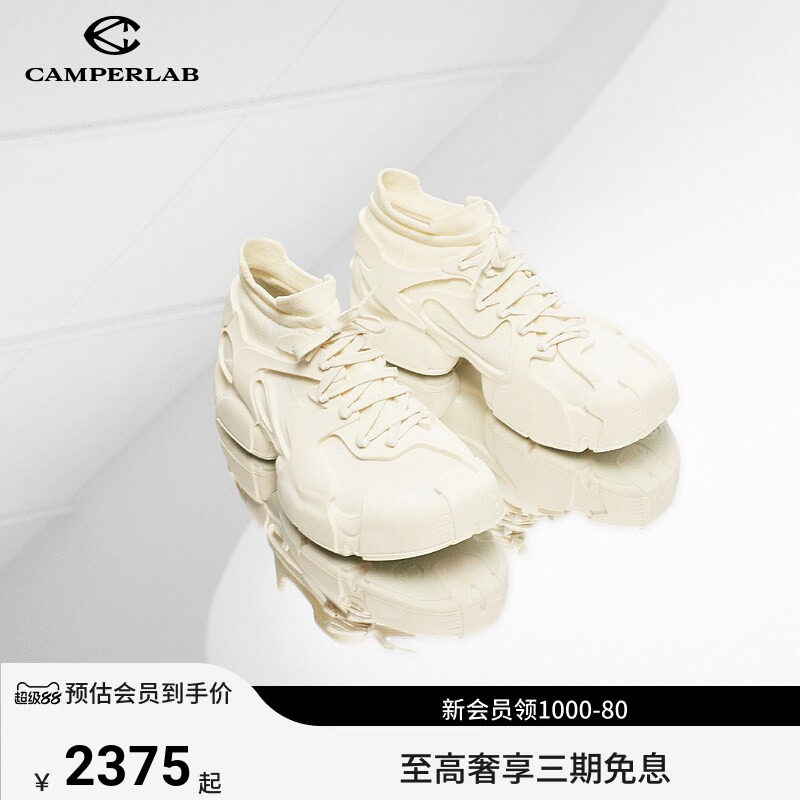 CAMPERLAB看步男女同款Tossu透气网面鞋休闲轻便时尚袜子鞋图片