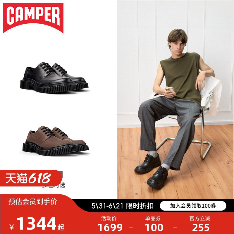 Camper看步男鞋Pix Berlin黑色经典款小方头德比鞋潮流休闲皮鞋