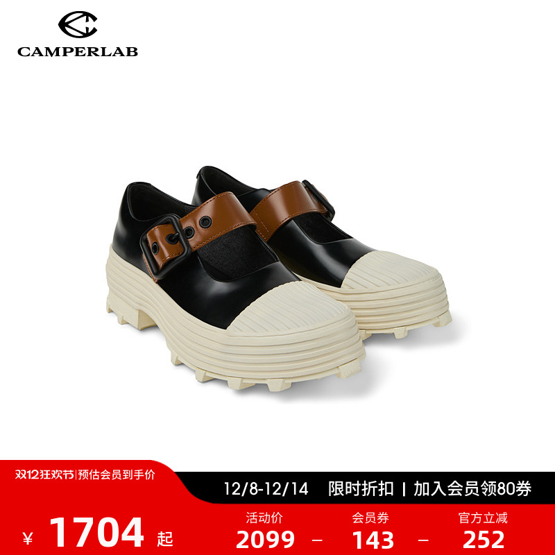 CAMPERLAB看步女鞋Traktori新款潮流玛丽珍鞋时尚拼色小皮鞋