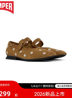 【新品】Camper看步女鞋Casi Myra棕色甜美玛丽珍鞋舒适通勤皮鞋