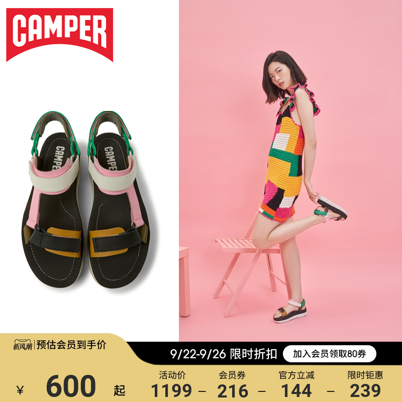 Camper看步女鞋OrugaUp松糕鞋
