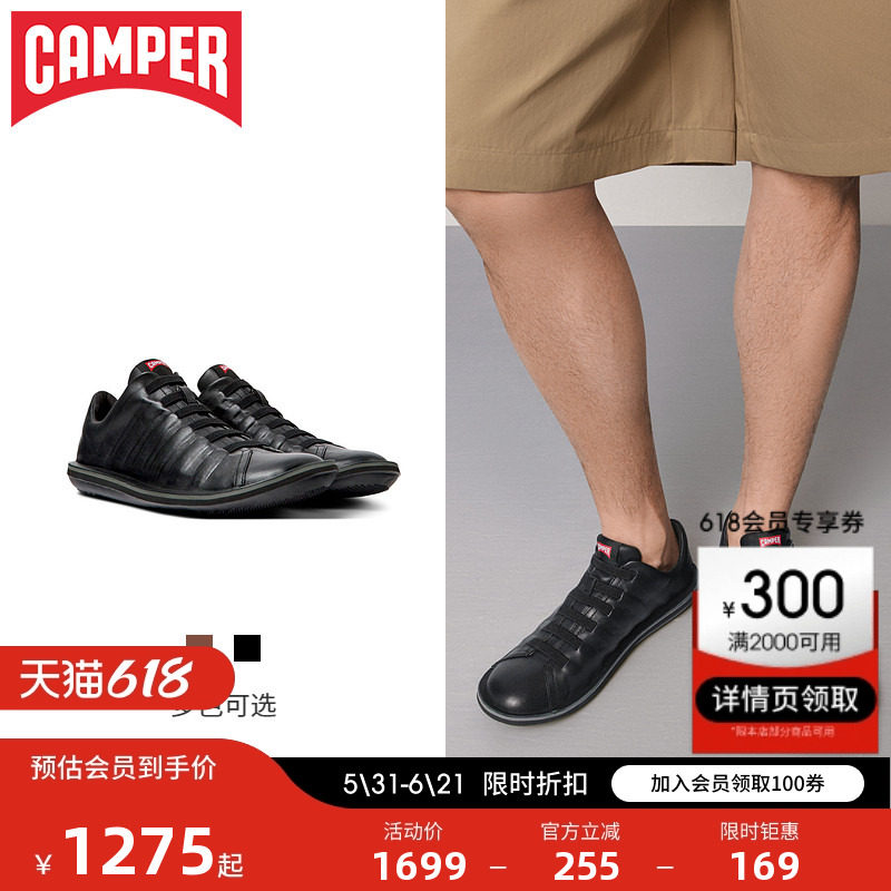 Camper看步男鞋Beetle 商务平底休闲鞋牛皮轻便软底通勤皮鞋