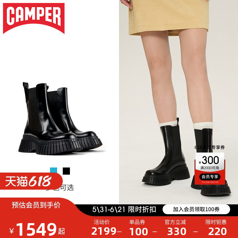 【博主同款】Camper看步女鞋BCN新款厚底增高切尔西靴弹力中筒靴