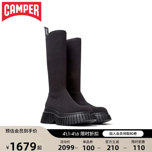 Camper看步女鞋Pix BCN高筒保暖靴时尚潮流圆头靴厚底增高袜靴