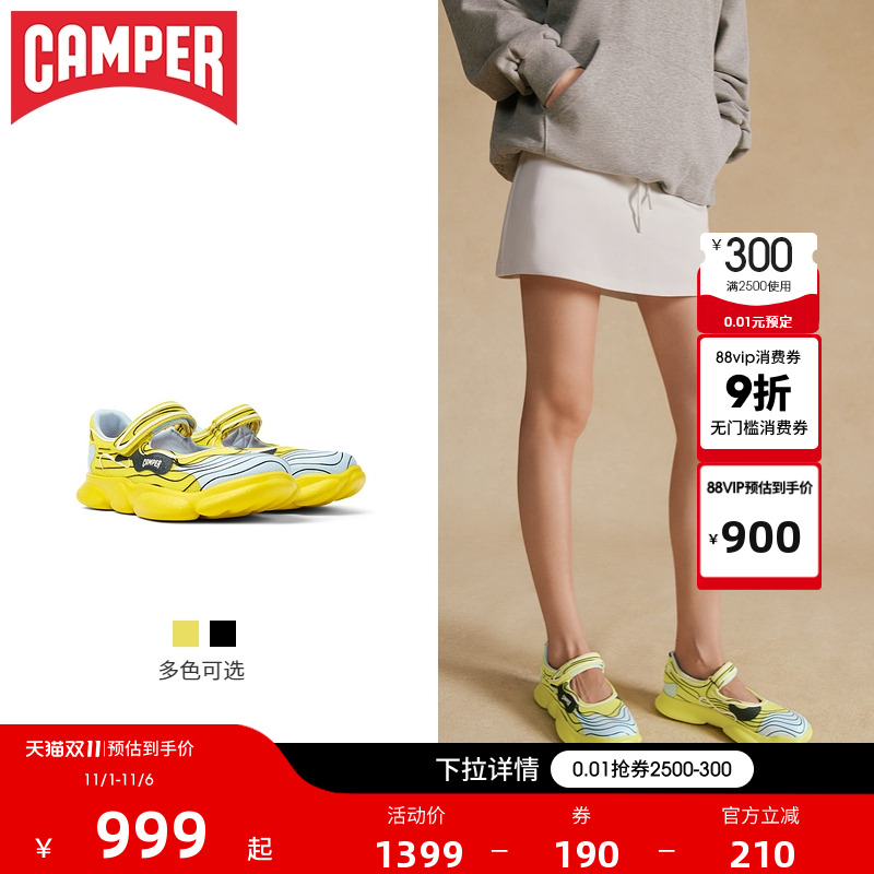 Camper看步Karst运动玛丽珍女鞋