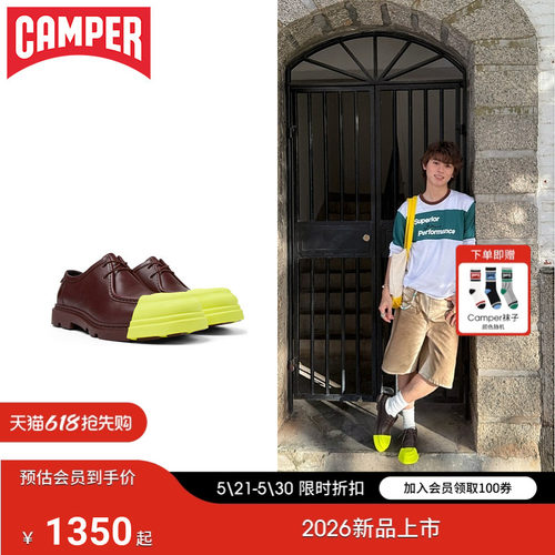Camper看步英伦风单鞋德比鞋鞋