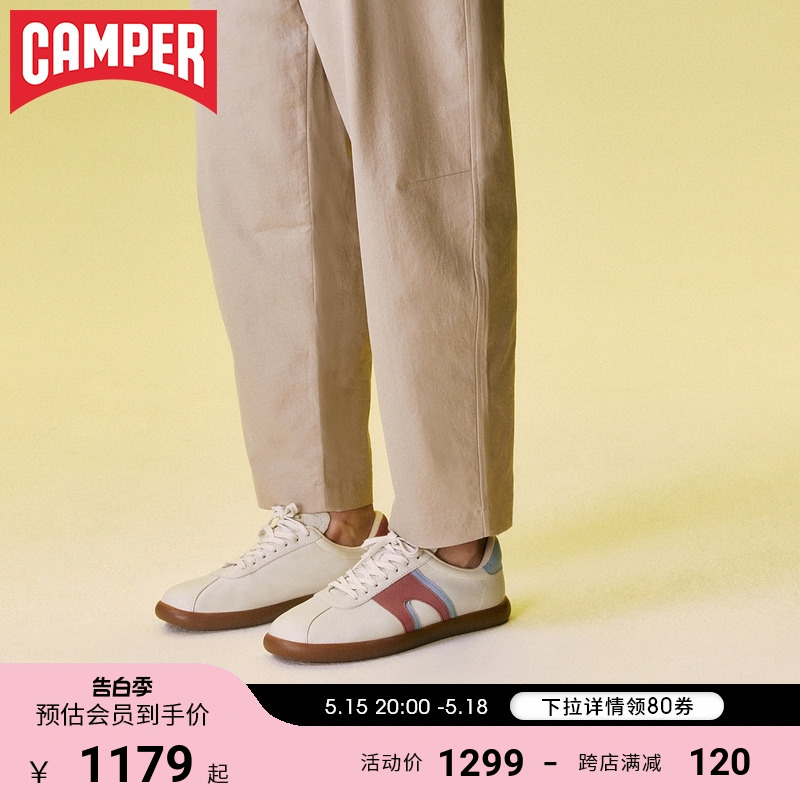 Camper看步男鞋Pelotas Soller24年夏季新款复古板鞋男休闲德训鞋-封面