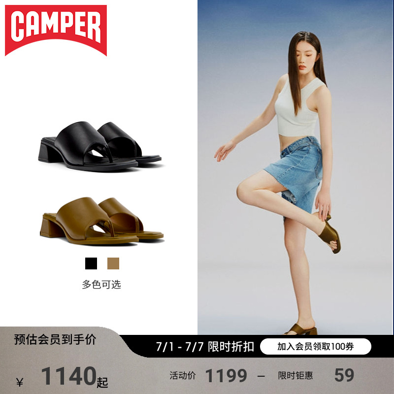Camper看步女鞋KoraSandal凉鞋