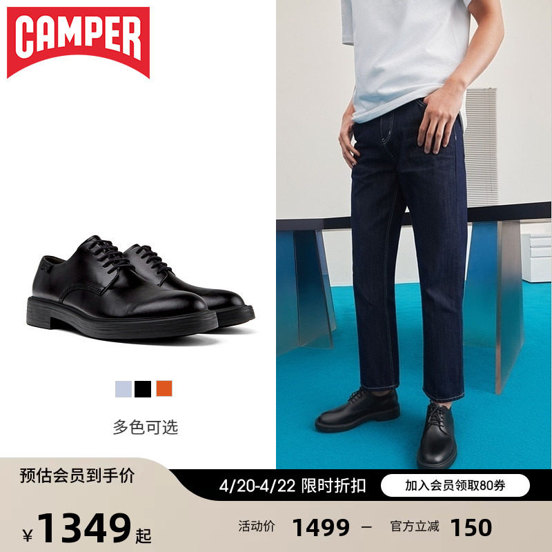 Camper看步男鞋Dean复古休闲英伦风系带皮鞋拼色休闲小方头德比鞋