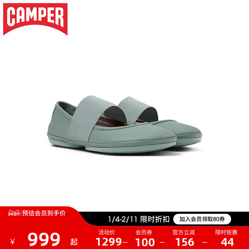 Camper看步女鞋Right Nina平底浅口单鞋女真皮奶奶鞋芭蕾舞鞋