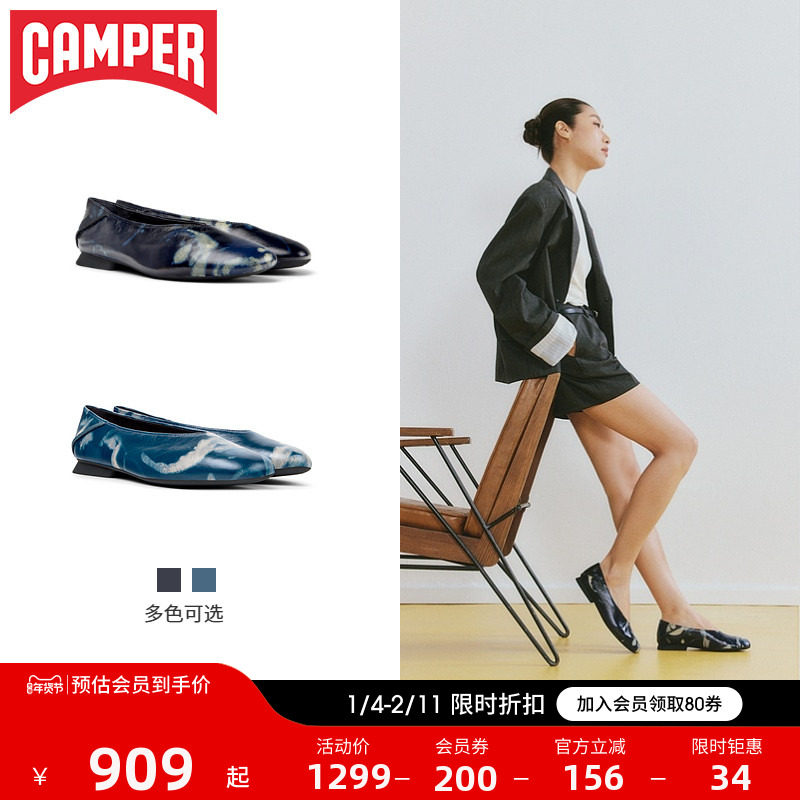 Camper看步女鞋Casi Myra浅口单鞋青花瓷芭蕾鞋时尚平底单鞋,女鞋,时尚芭蕾鞋,淘宝优惠券,粉丝福利购,淘宝优惠卷